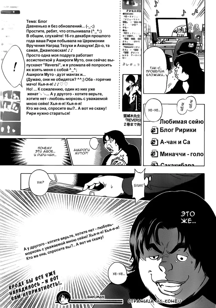 Страница 20