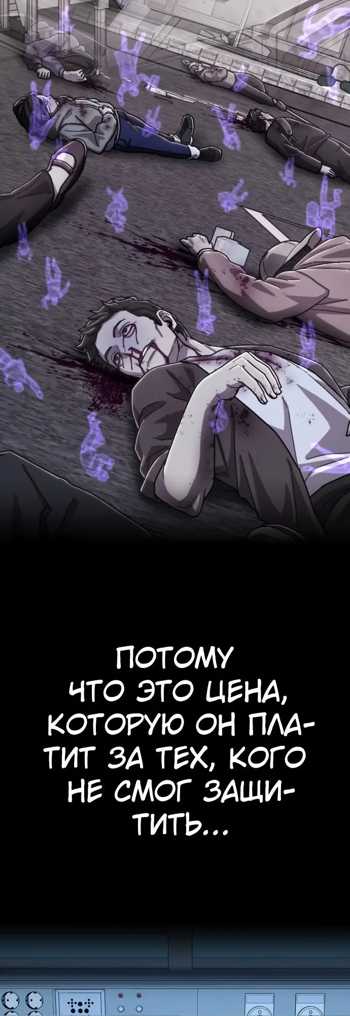 Страница 75