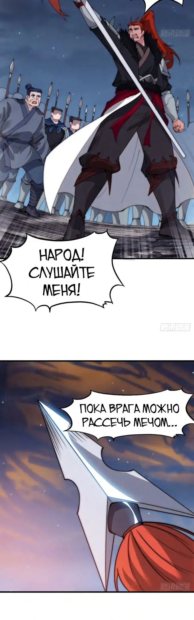 Страница 9