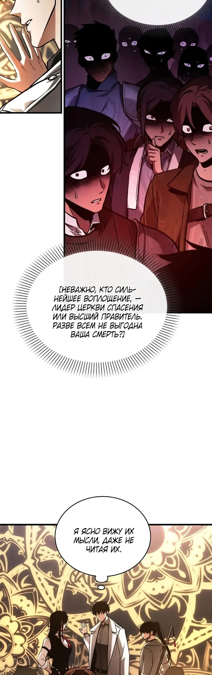 Страница 35