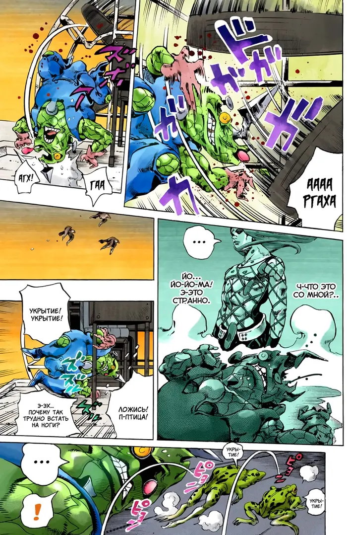 Страница 14