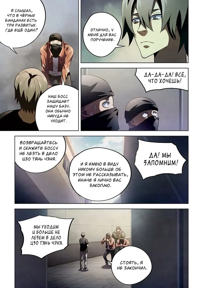 Страница 15