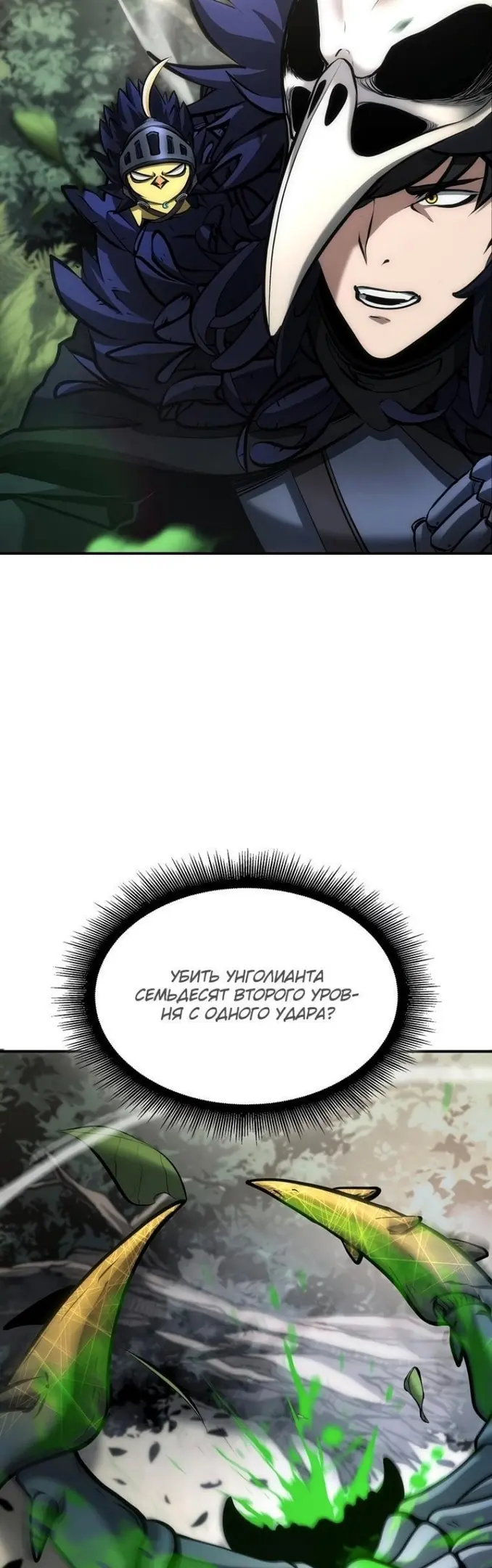 Страница 68