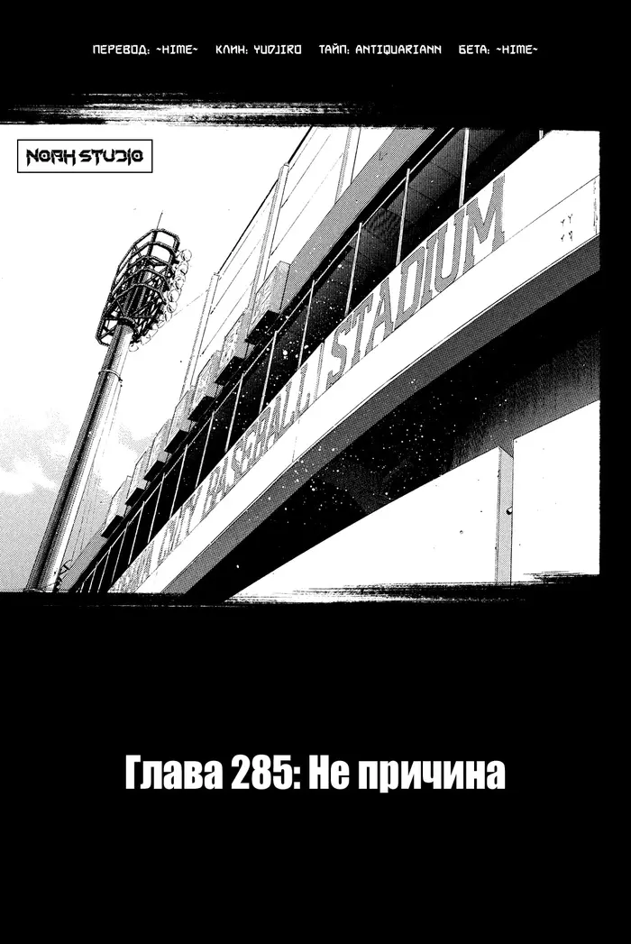 Страница 1