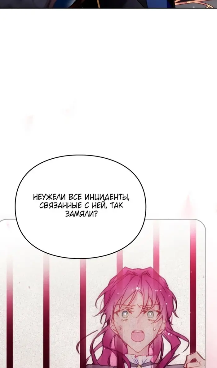 Страница 77