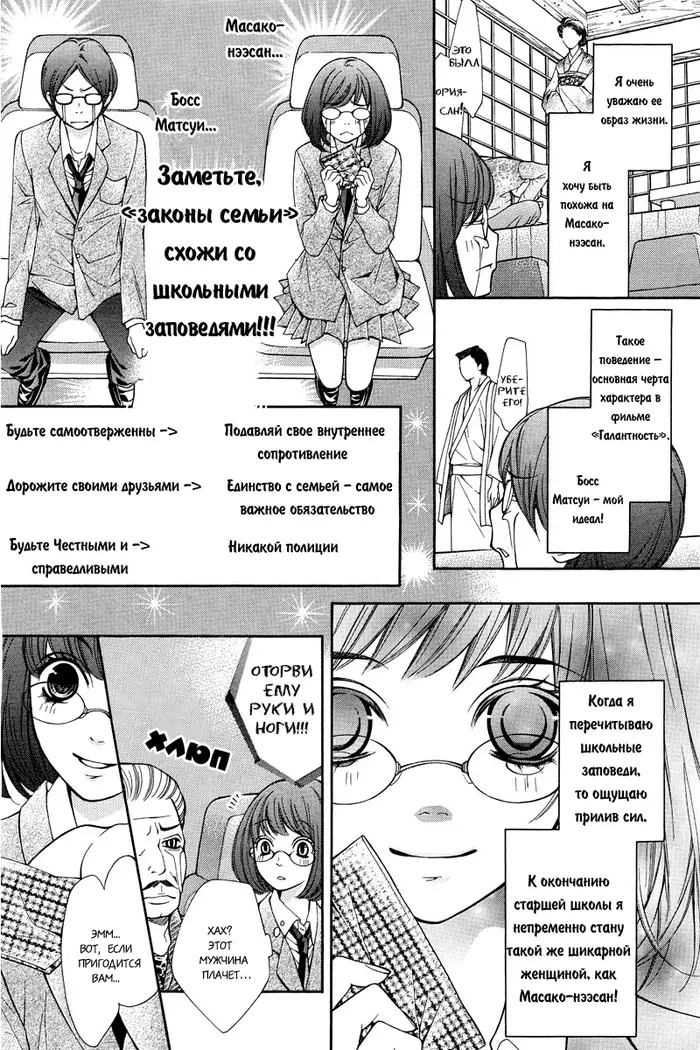 Страница 15