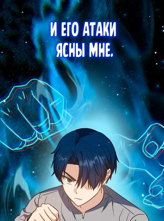 Страница 79
