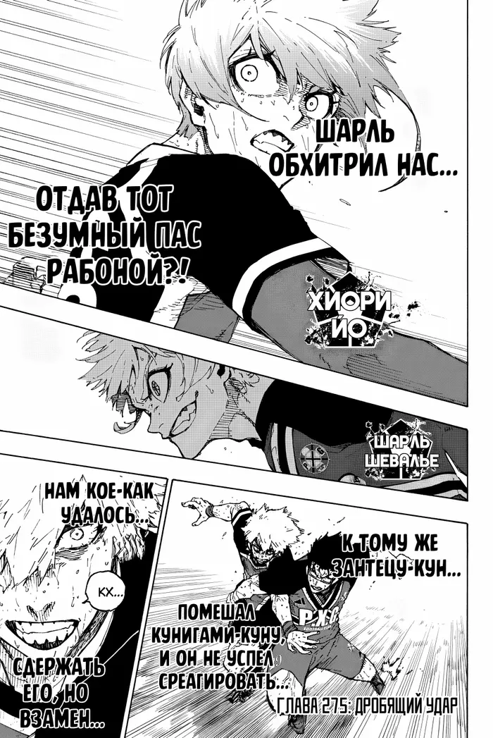 Страница 1
