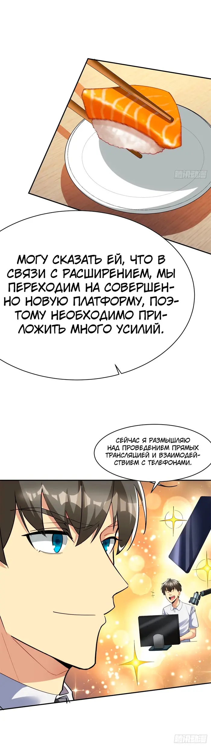 Страница 30