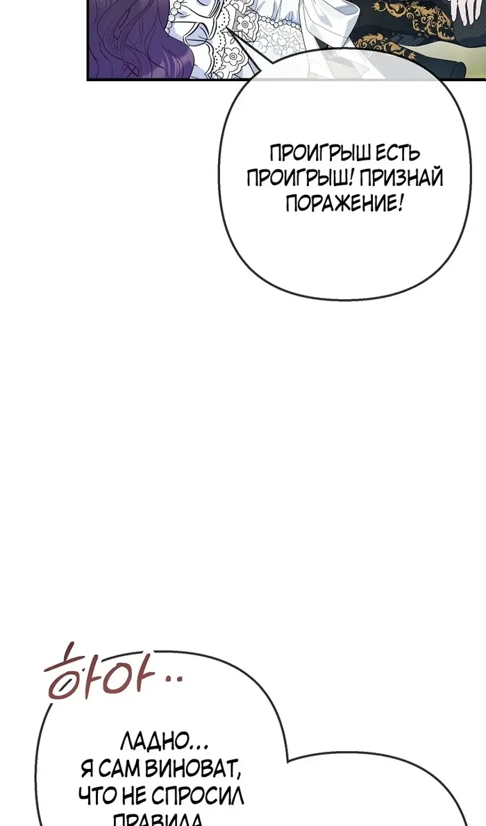 Страница 73