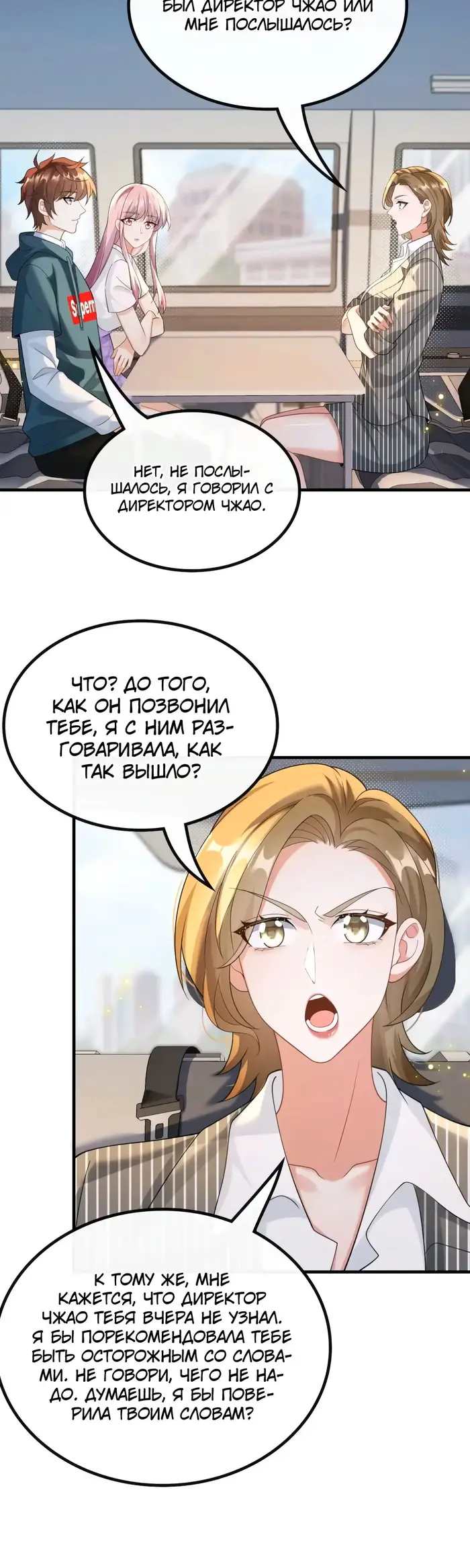 Страница 5