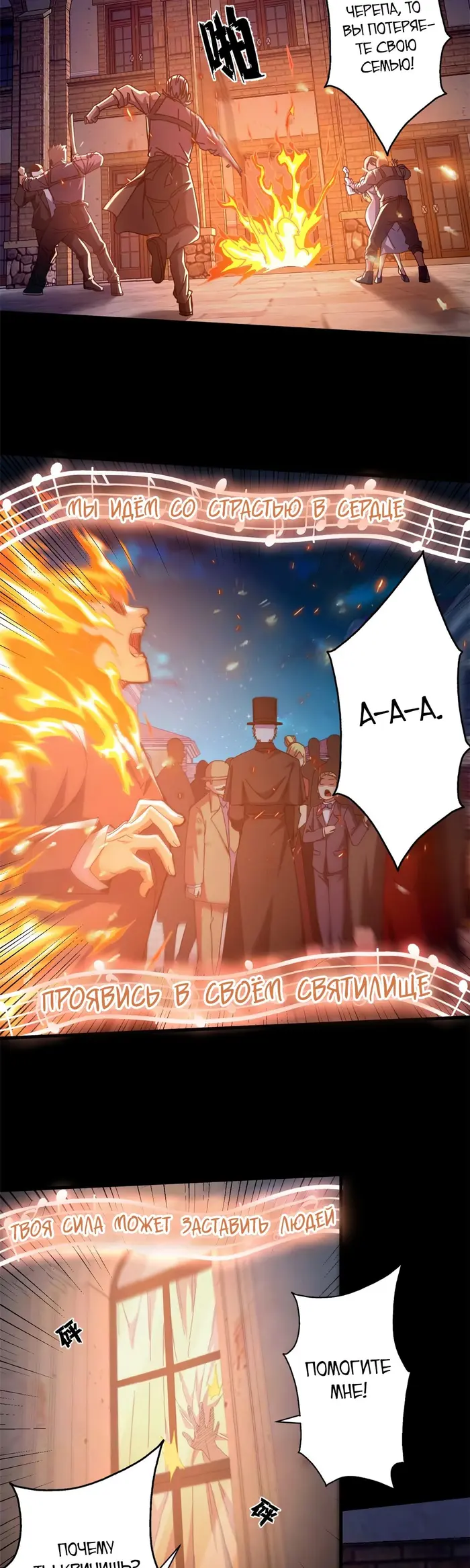 Страница 19