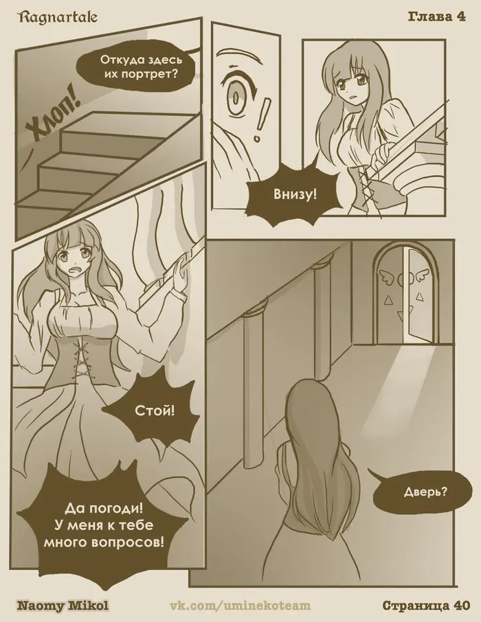 Страница 14