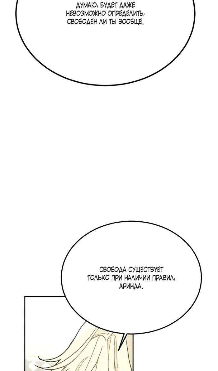 Страница 79
