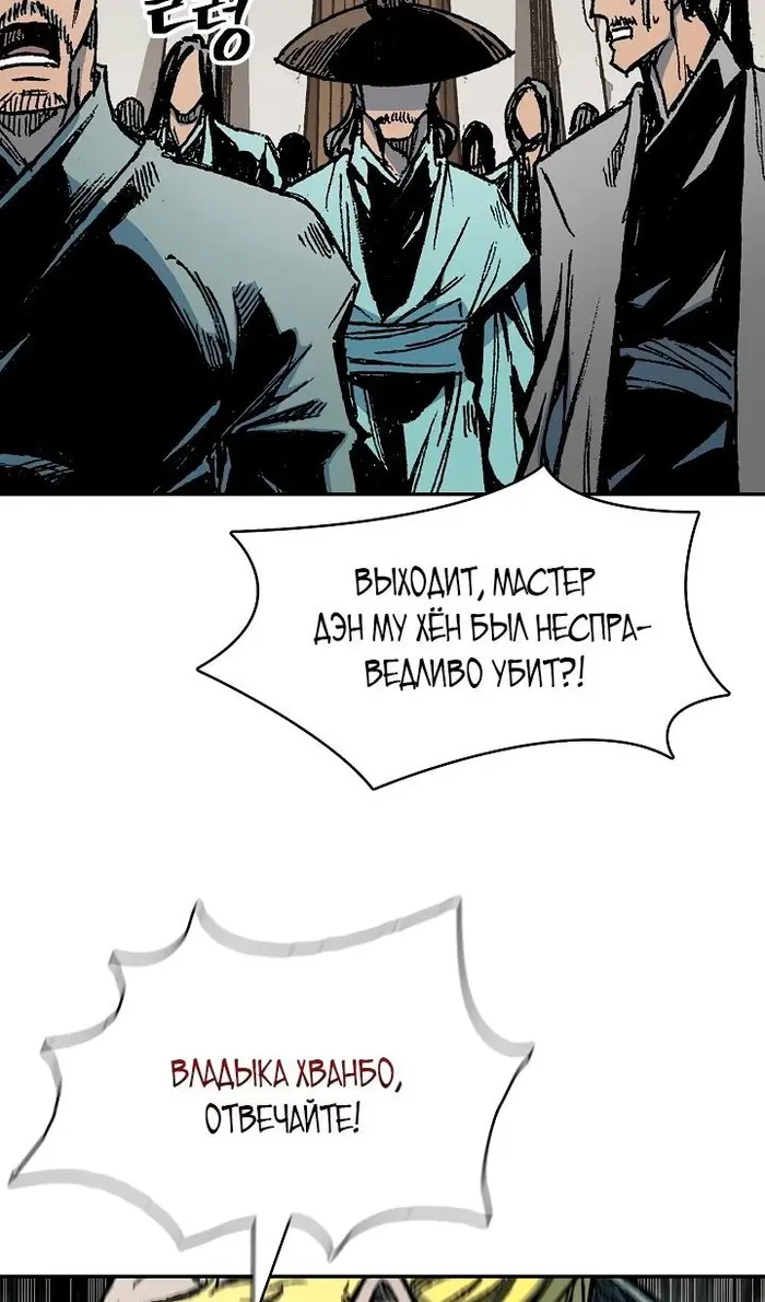 Страница 62