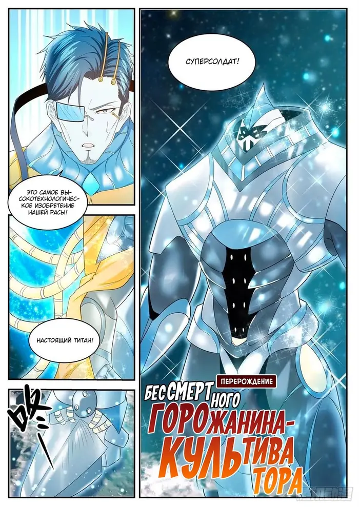 Страница 2
