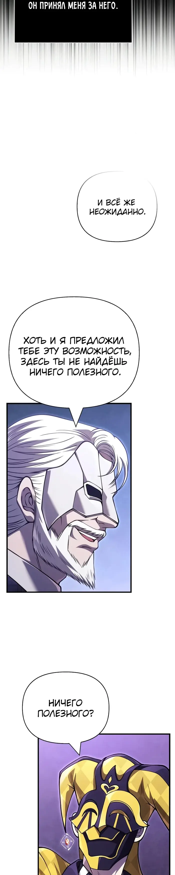 Страница 44