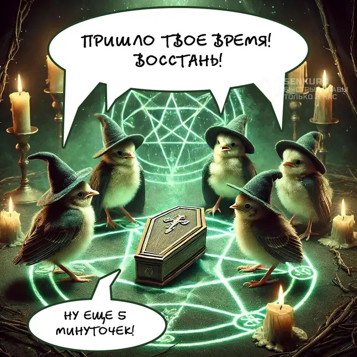 Страница 3