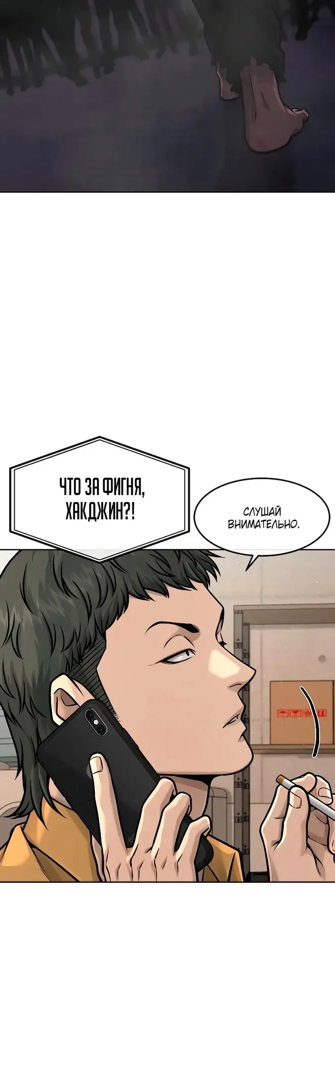 Страница 55