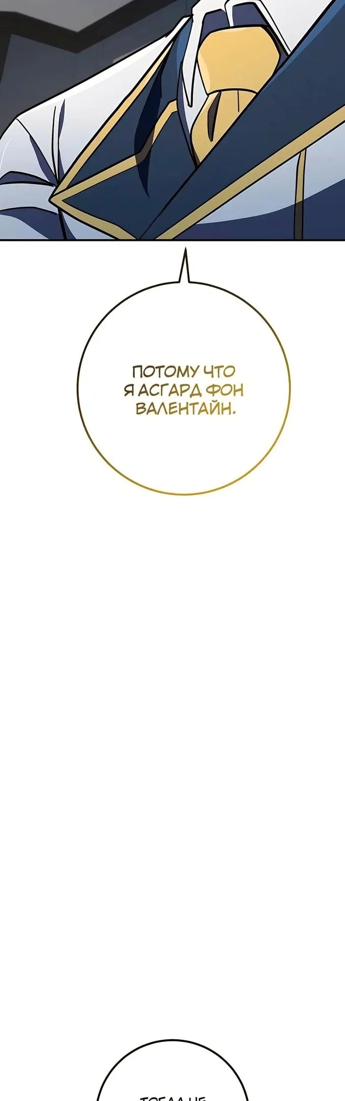 Страница 75