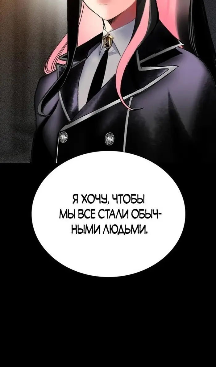 Страница 103