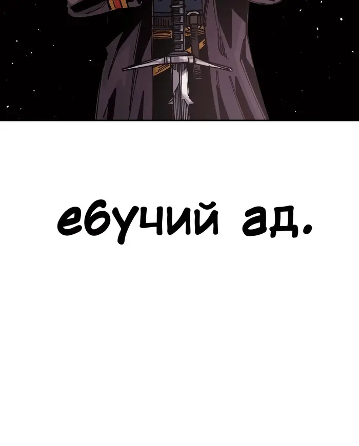 Страница 65