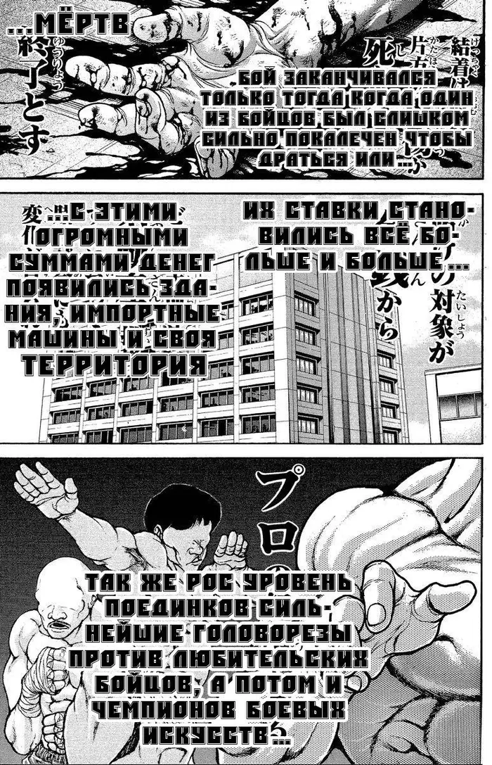 Страница 45