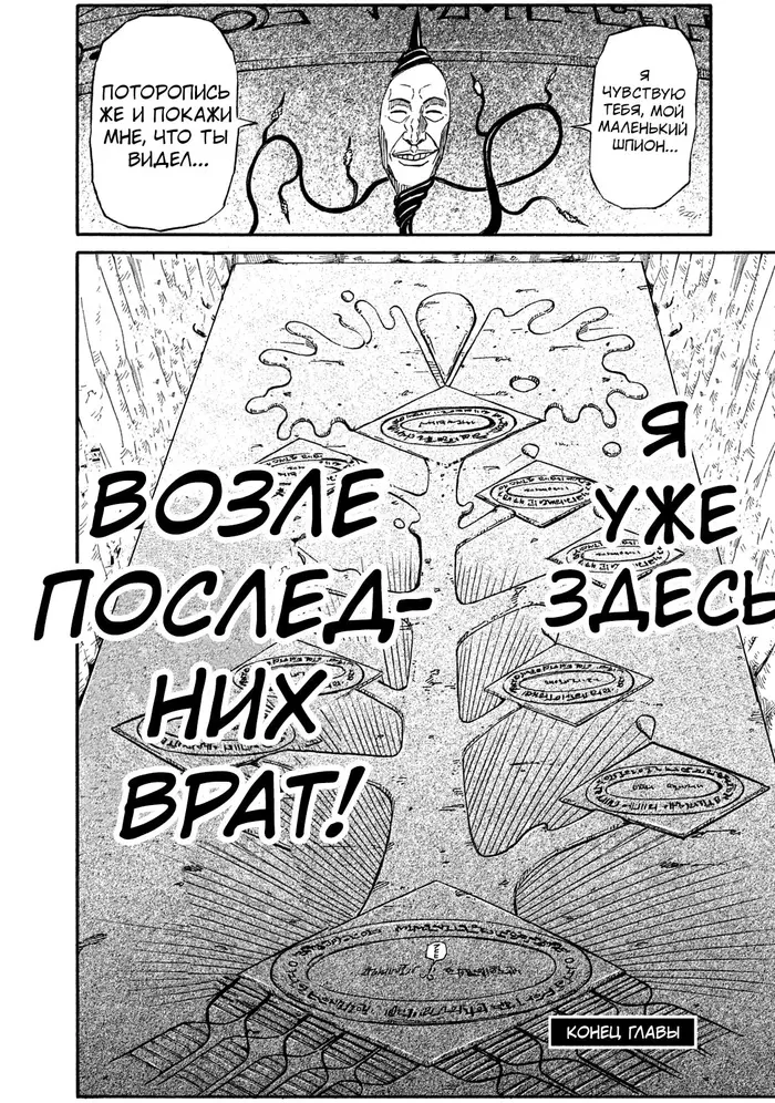 Страница 29