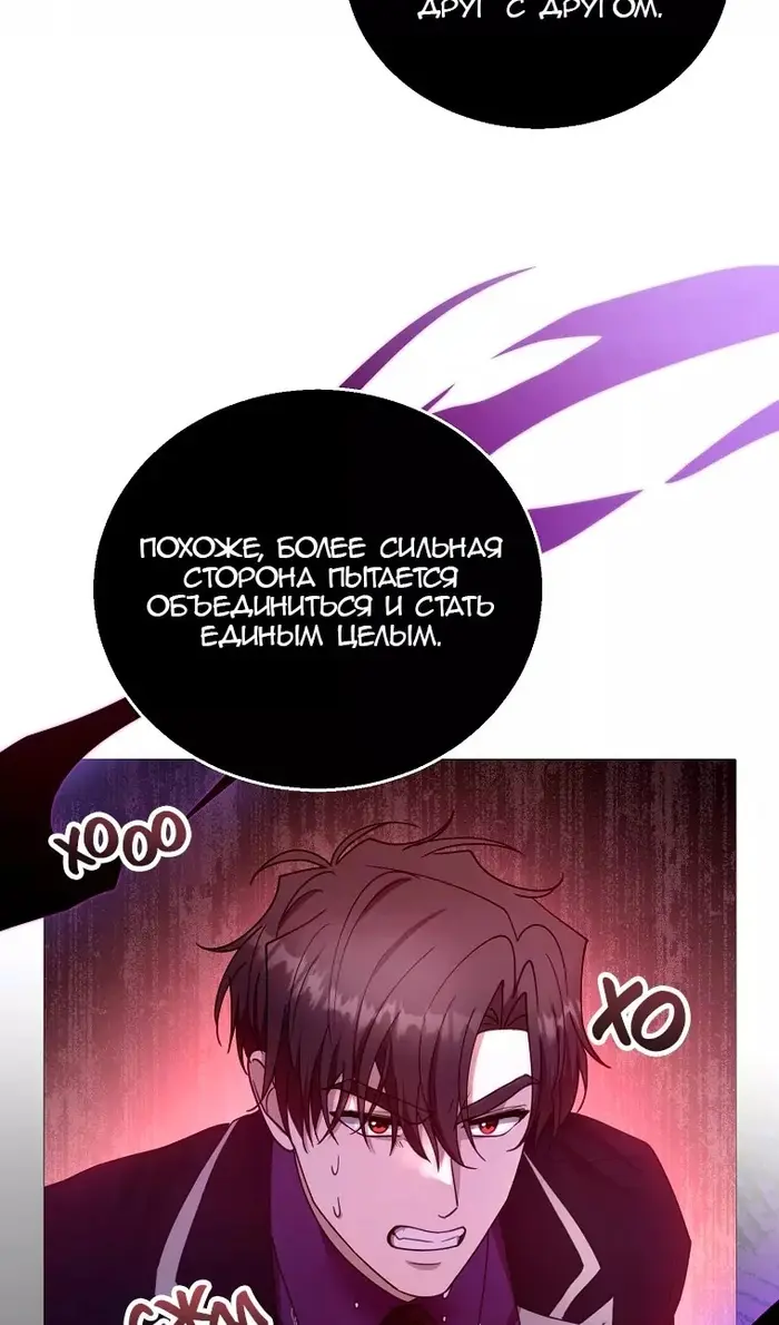 Страница 91