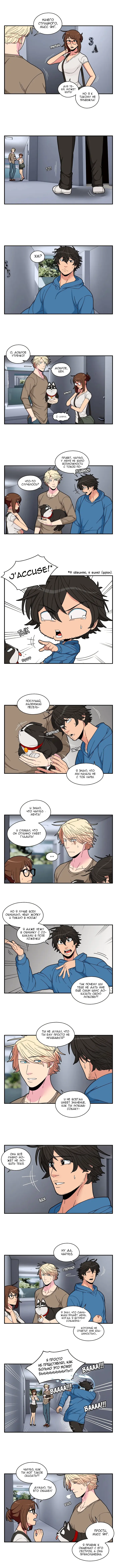 Страница 5