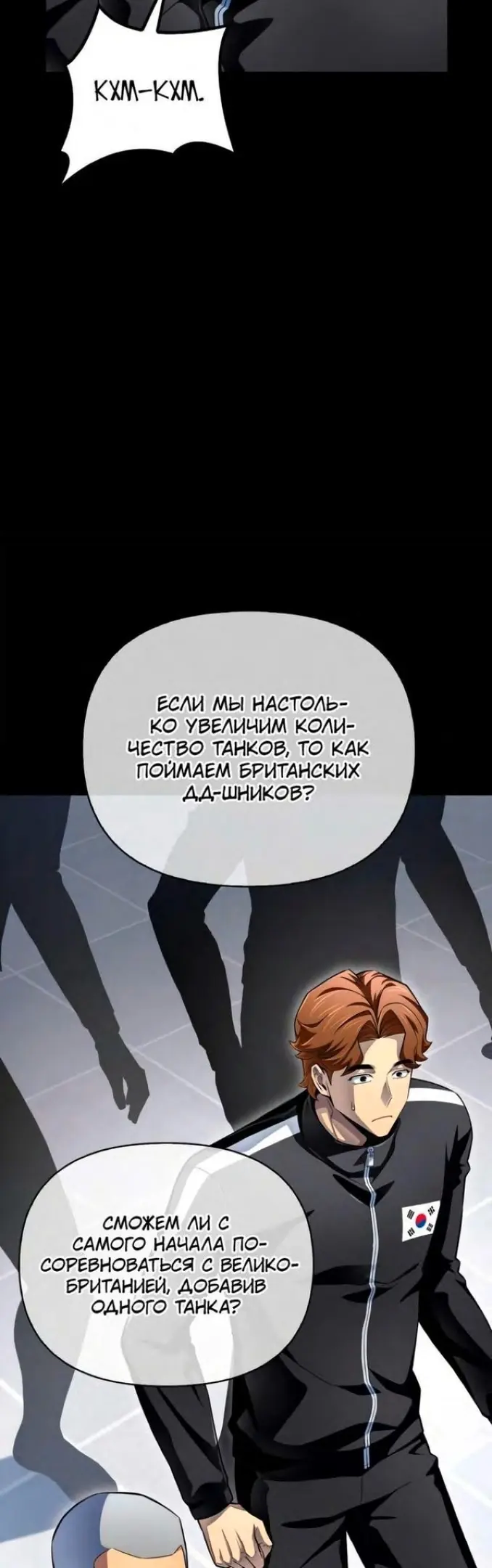 Страница 20