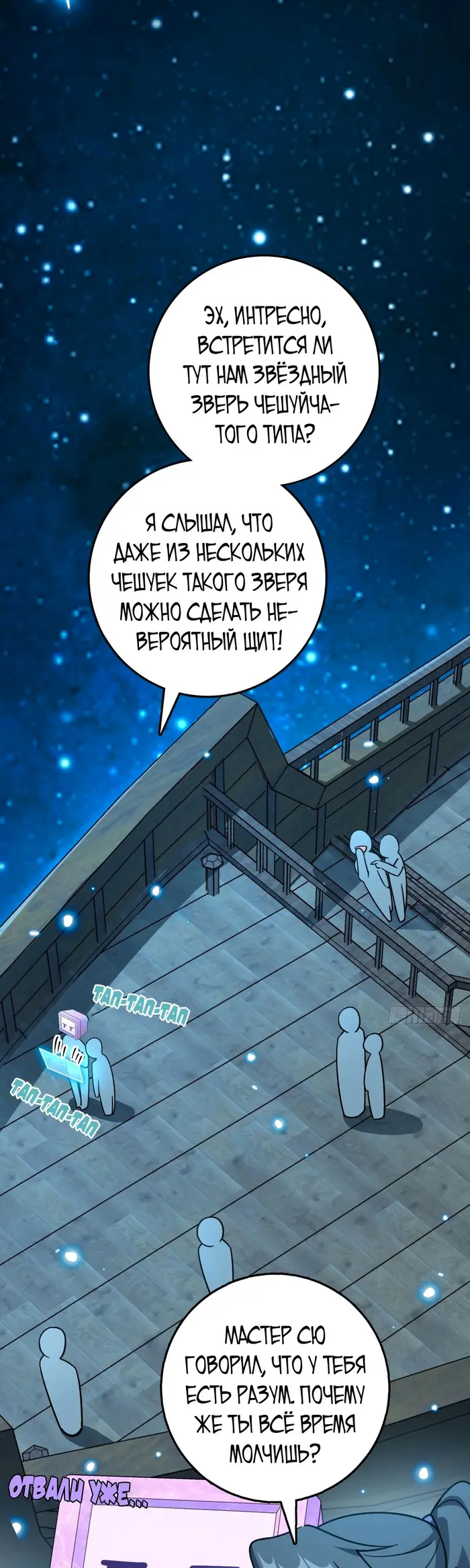 Страница 22