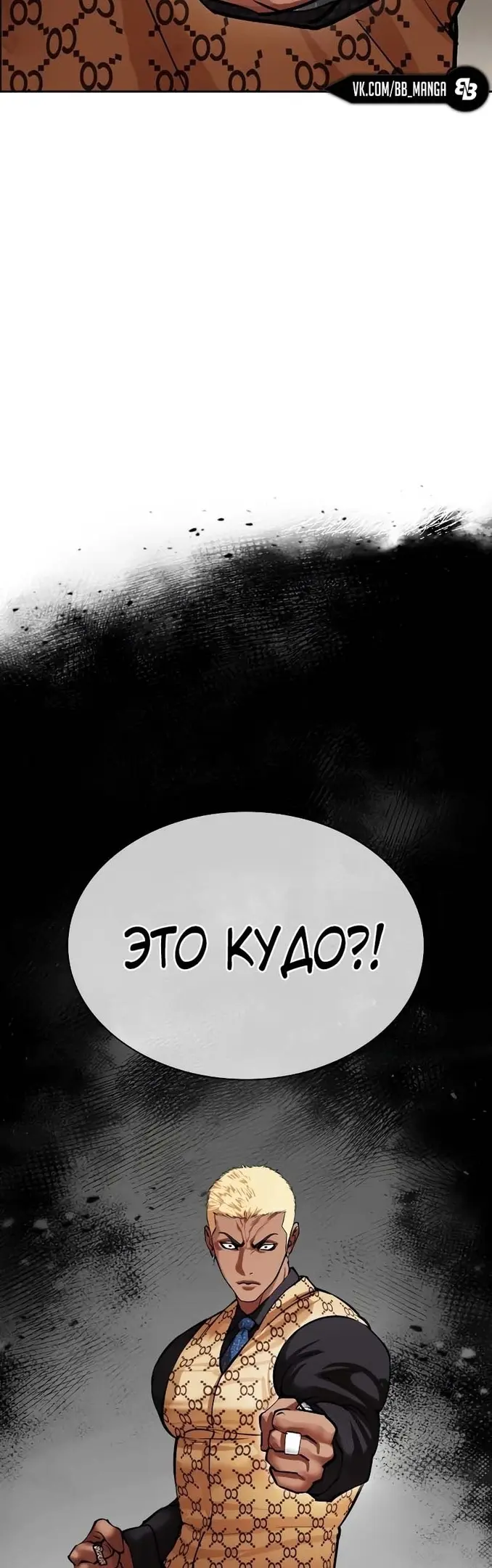 Страница 86