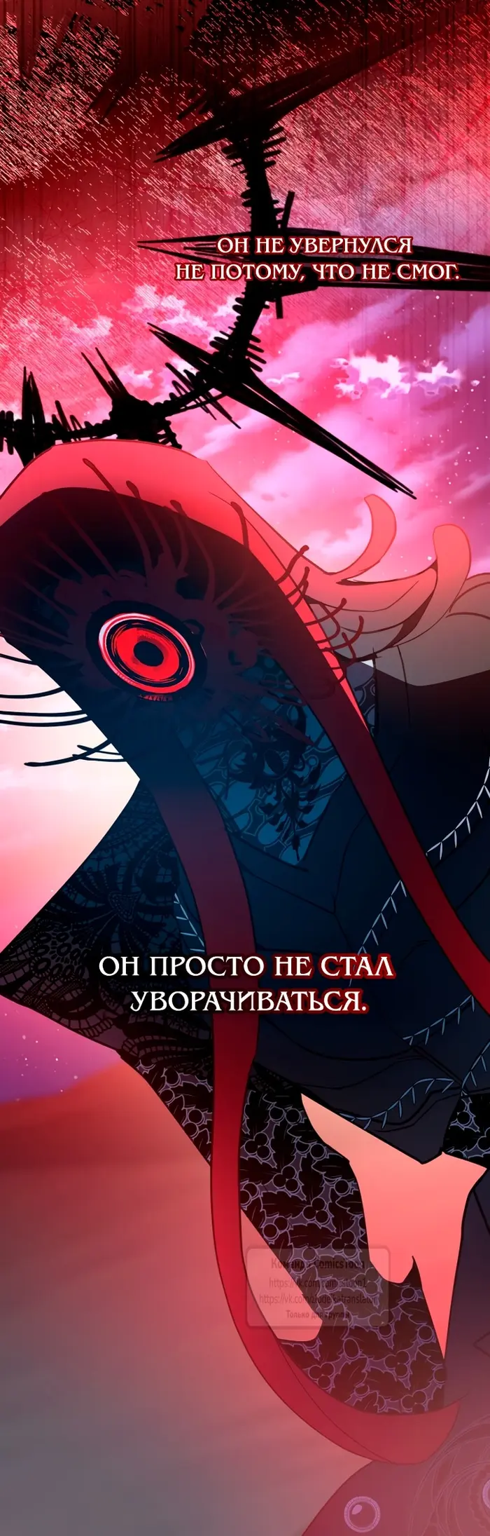 Страница 55