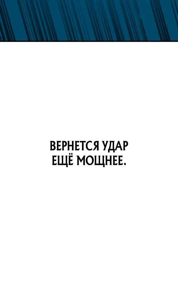 Страница 101