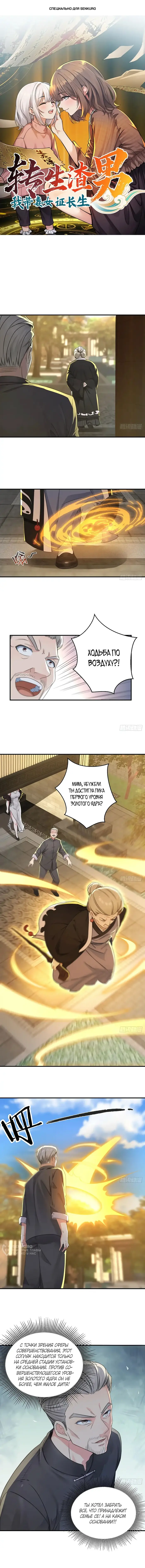 Страница 1