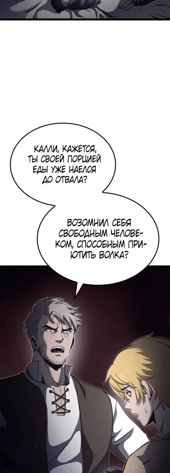 Страница 49