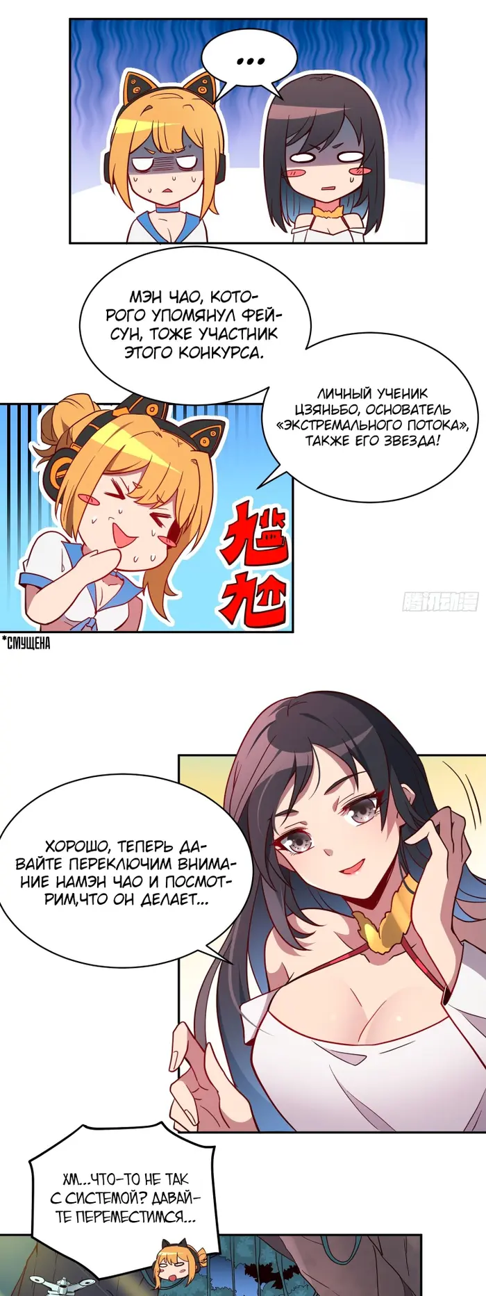 Страница 17