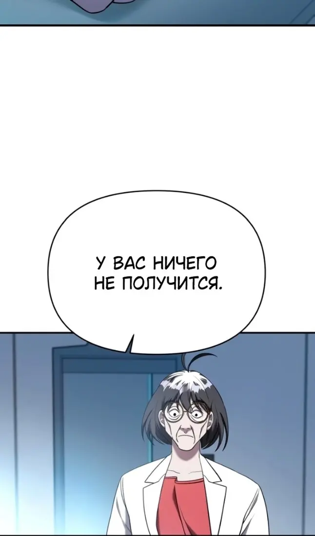 Страница 85