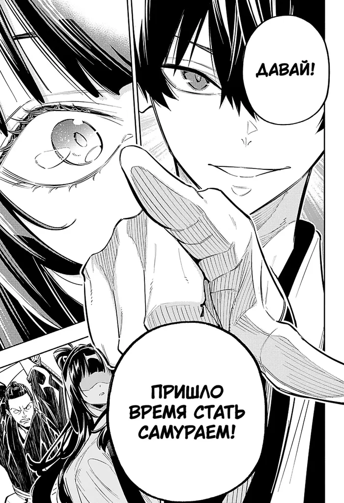 Страница 67