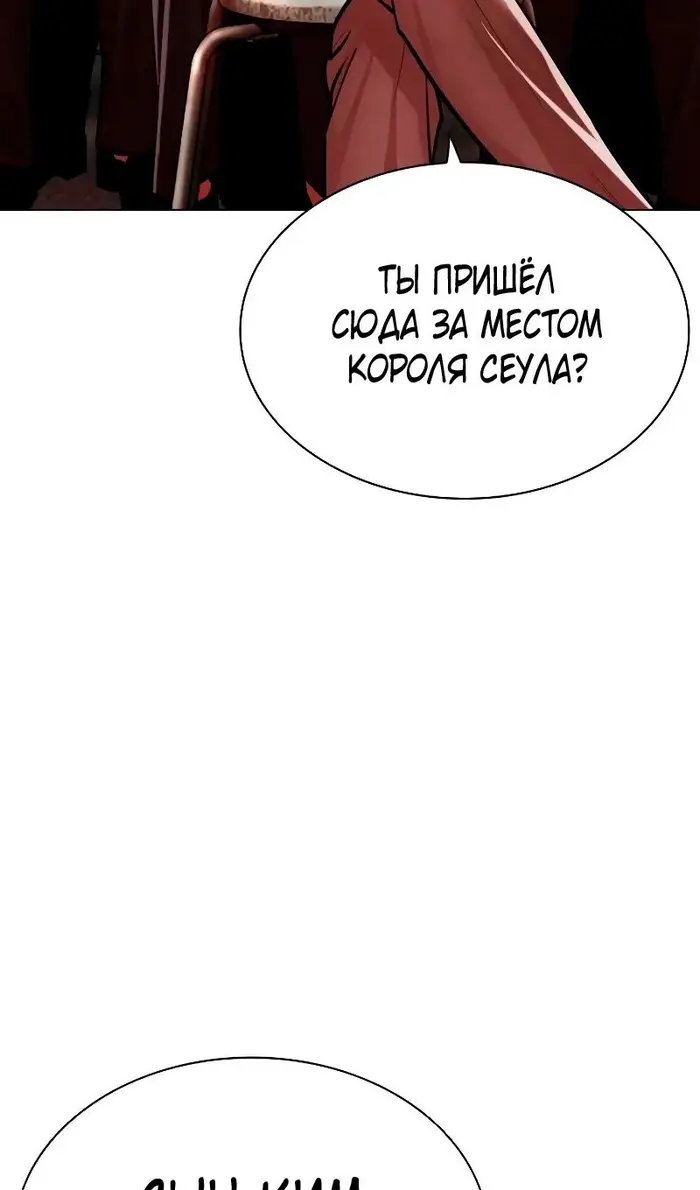 Страница 170