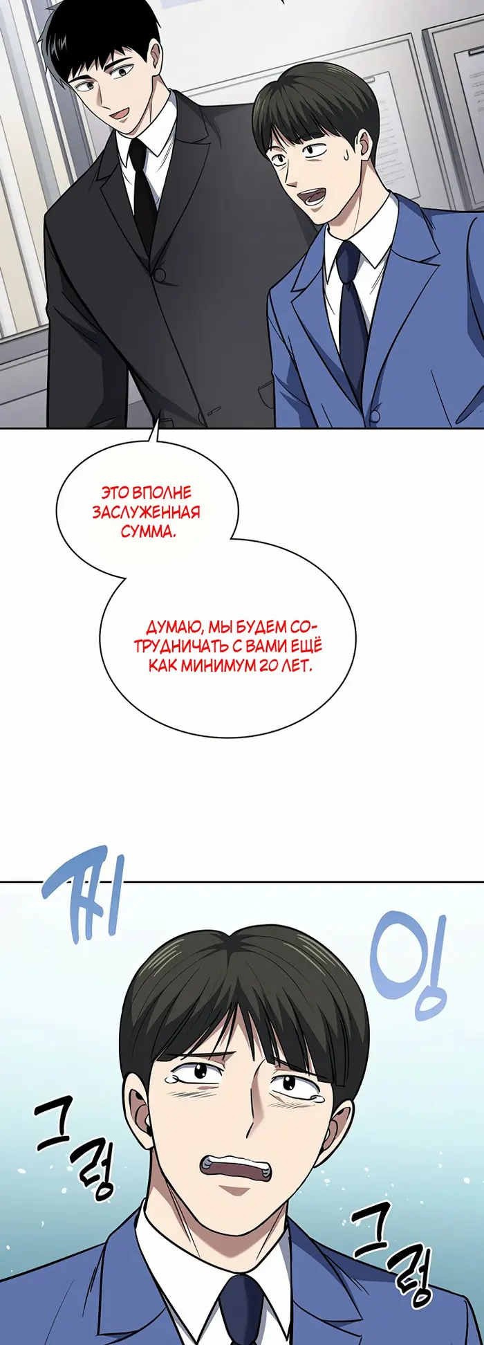 Страница 9