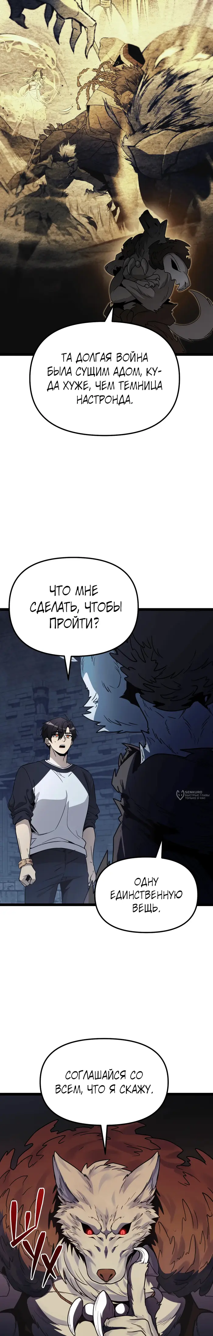 Страница 22