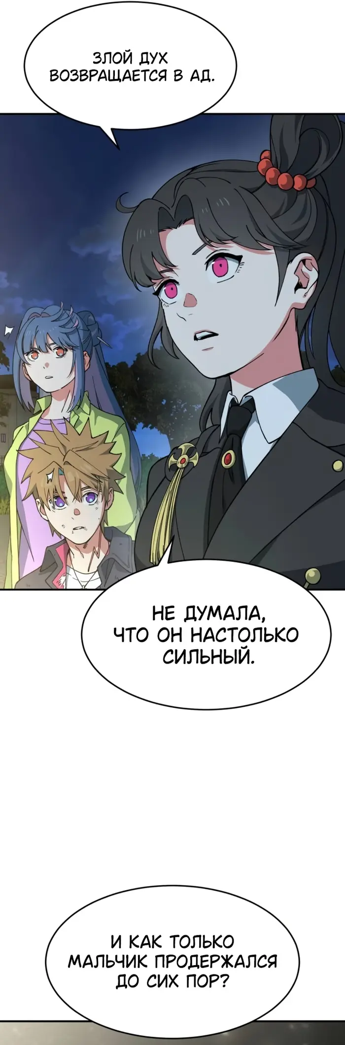 Страница 70