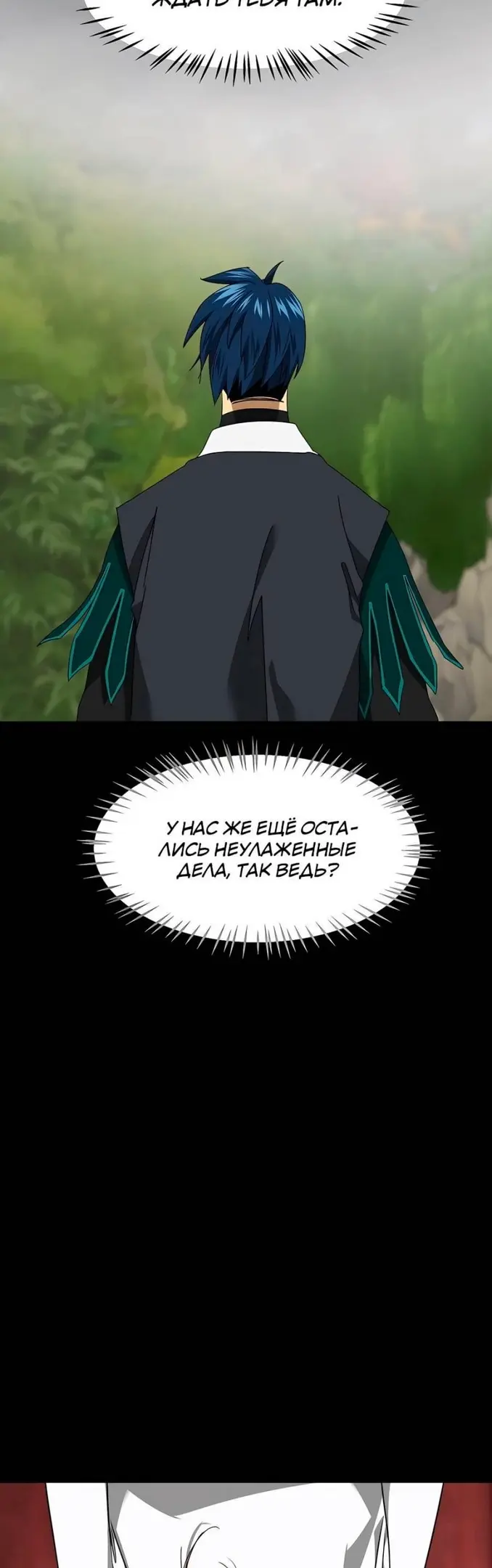 Страница 60