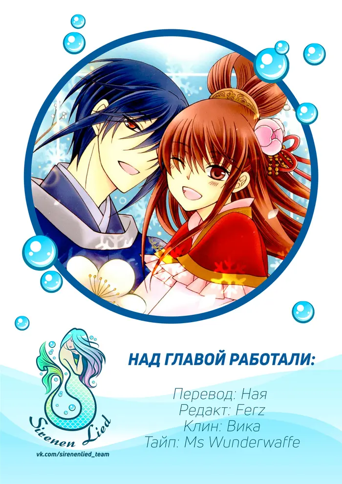 Страница 32
