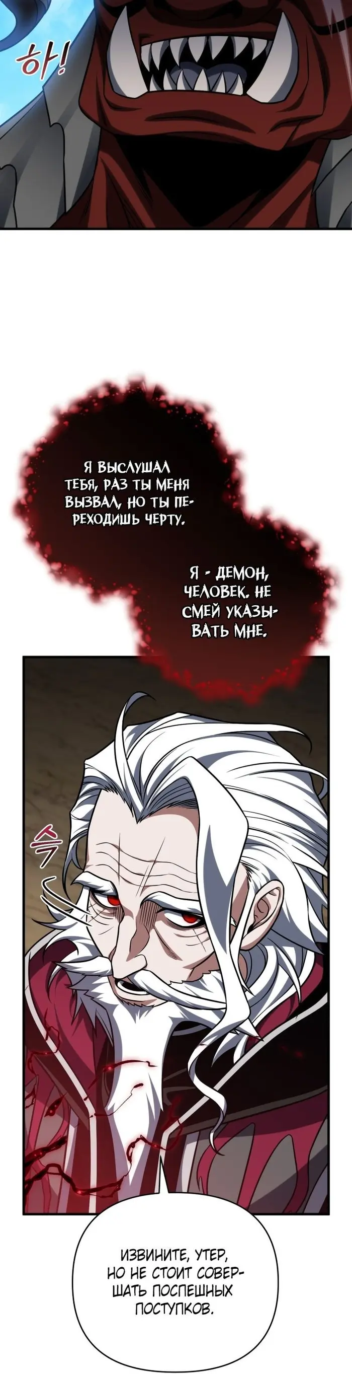Страница 50