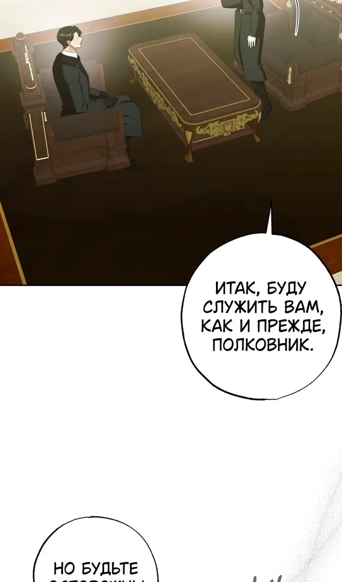 Страница 50