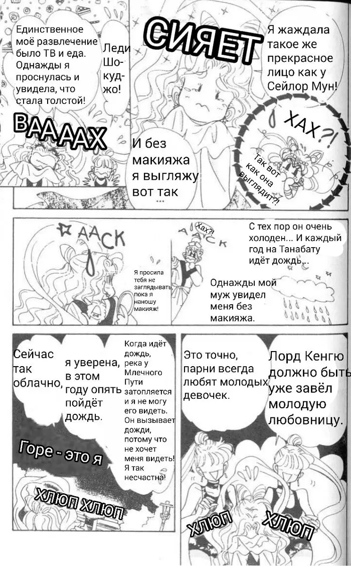 Страница 17