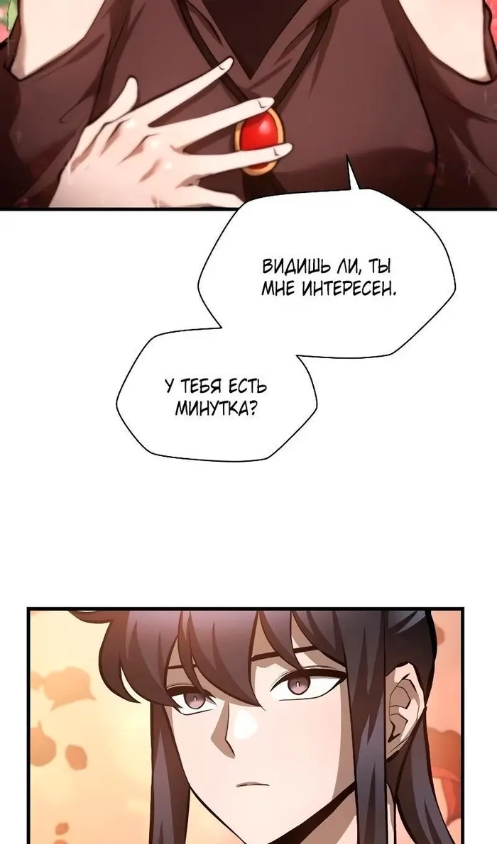 Страница 61